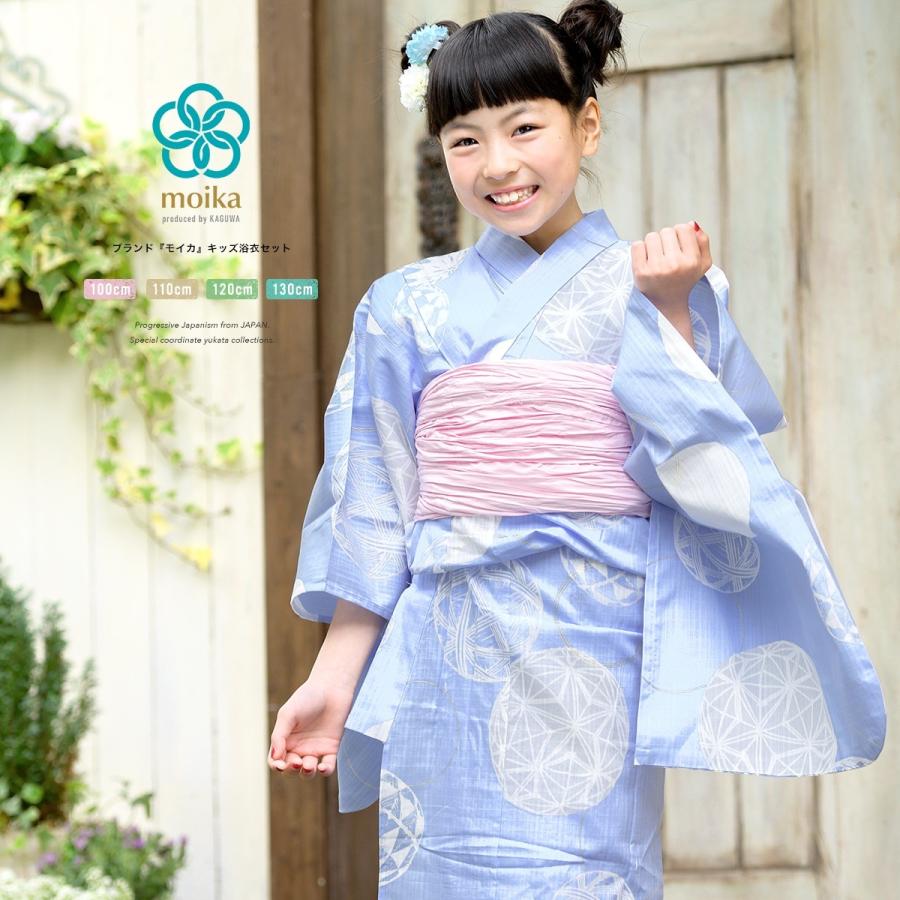 開店祝い 浴衣 子供 セット 女の子 キッズ 女児 青系 水色 ブルー ピンク ラメ 手鞠 輪 モダン 綿 変わり織り モイカ 夏 100cm 110cm 1cm 130cm 送料無料 国際ブランド Searchshop Gr