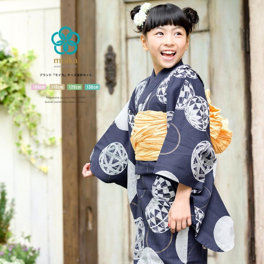 浴衣 子供 セット 女の子 キッズ 女児 紺 ネイビー 黄色 ラメ 手鞠 輪 モダン 綿 変わり織り モイカ 夏 100cm 110cm 1cm 130cm 送料無料 Www Pla Uganda Org