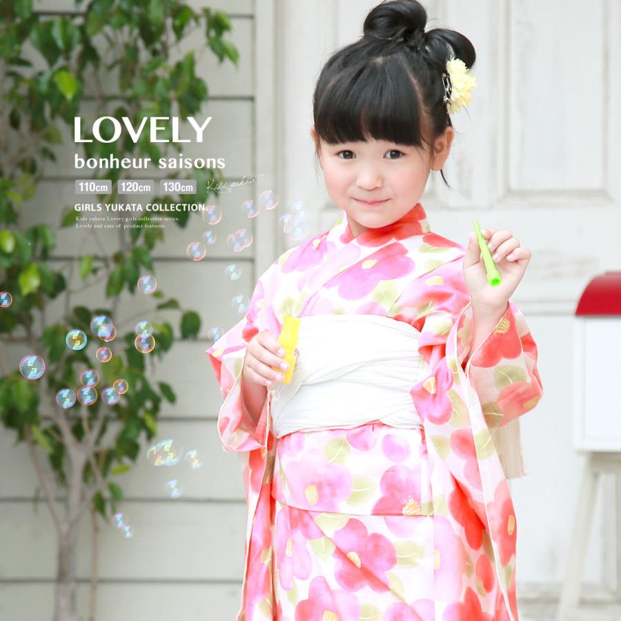 浴衣 子供 キッズ 3点セット 浴衣 兵児帯 下駄 Bonheur Saisons ピンク 椿 ツバキ Pop 綿 紅梅織 女の子 ガールズ 110 1 130 Www Energytribune Com