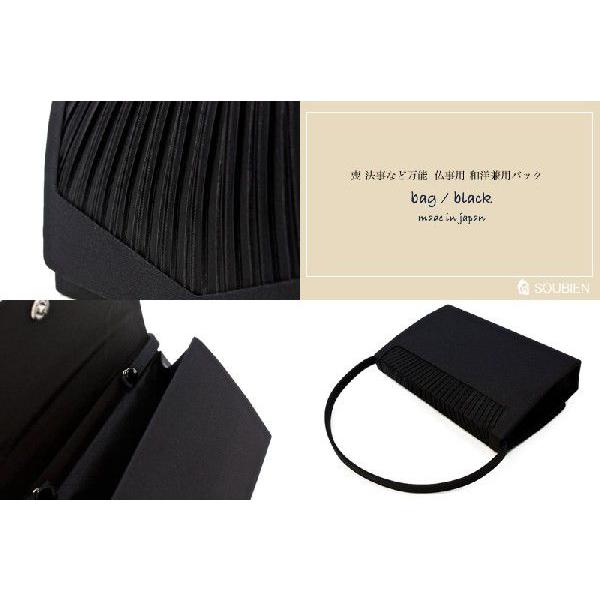 バッグ 喪服 黒 ブラックフォーマル クラッチバッグ 着物 : きもの館  