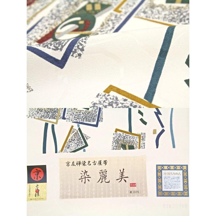 名古屋帯 正絹 京友禅名古屋帯 全通柄 白 未仕立て ろうけつ染め 名古屋帯 正絹 京友禅名古屋帯 全通柄 白 未仕立て ろうけつ染め