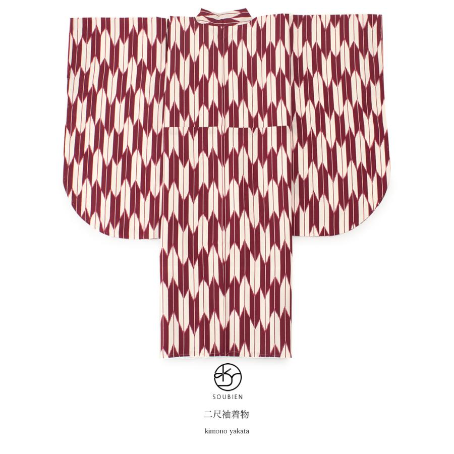 袴用二尺袖着物 黒 ブラック ピンク 矢羽根縞 ストライプ レトロモダン