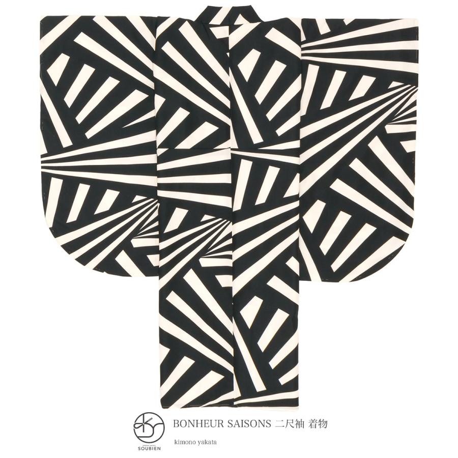 二尺袖着物 単品 袴用 ブラック ホワイト 黒 白 幾何学模様 洗える 小振袖 卒業式 謝恩会 ボヌールセゾン 女性 レディース 仕立て上がり 二尺袖着物 単品 袴用 ブラック ホワイト 黒 白 幾何学模様 洗える 小