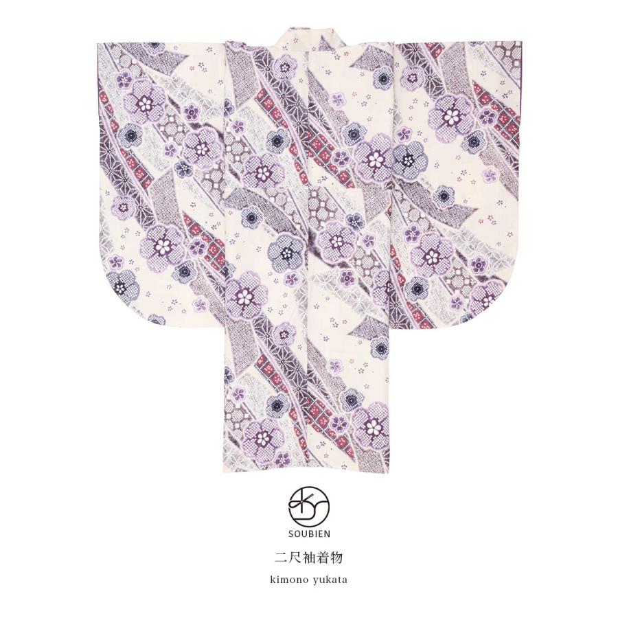 二尺袖 着物 単品 パープル 薄紫系 絞り調 梅 熨斗 レトロモダン 和装 卒業式 送料無料 SOUBIEN（創美苑） 二尺袖 着物 単品 パープル 薄紫系 絞り調 梅 熨斗