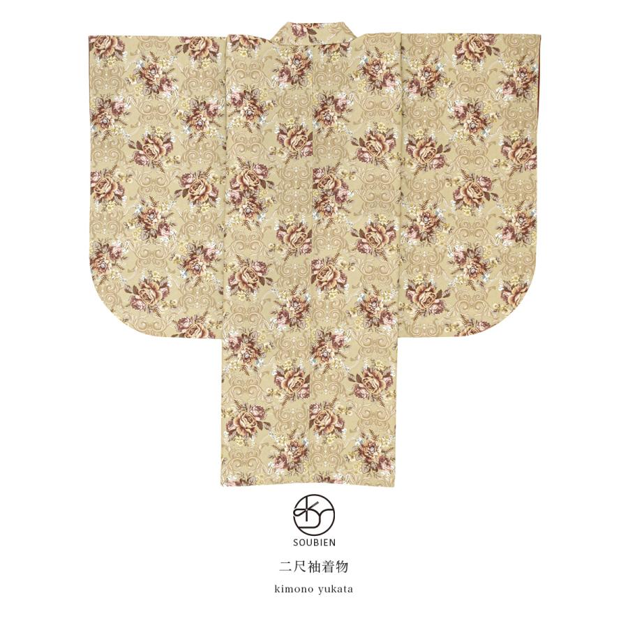 二尺袖 着物 単品 ベージュ系 花 フラワー アラベスク モダン WA・KKA 和装 卒業式 送料無料 SOUBIEN（創美苑） 二尺袖 着物 単品 ベージュ系 花 フラワー