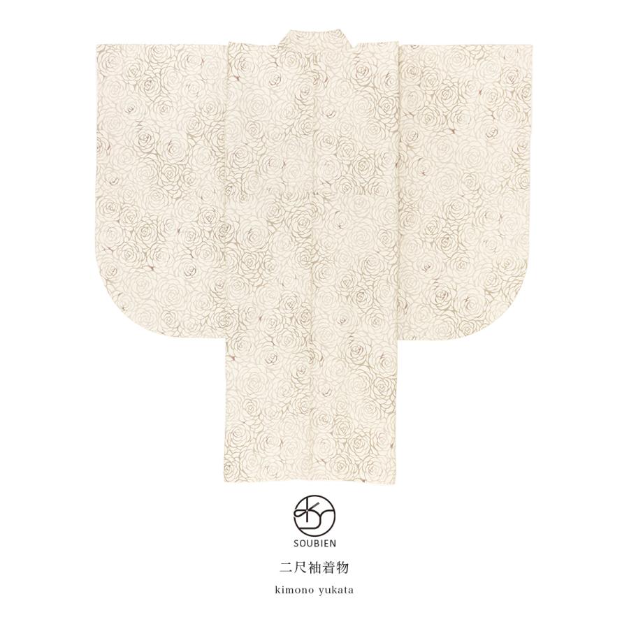 SOUBIEN（創美苑） 二尺袖 着物 単品 ライトベージュ バラ 薔薇 花柄