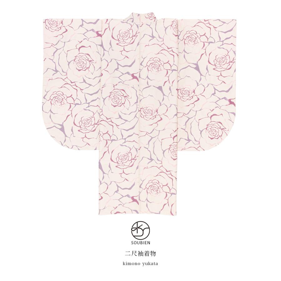 SOUBIEN（創美苑） 二尺袖 着物 単品 ライトベージュ系 ピンク バラ