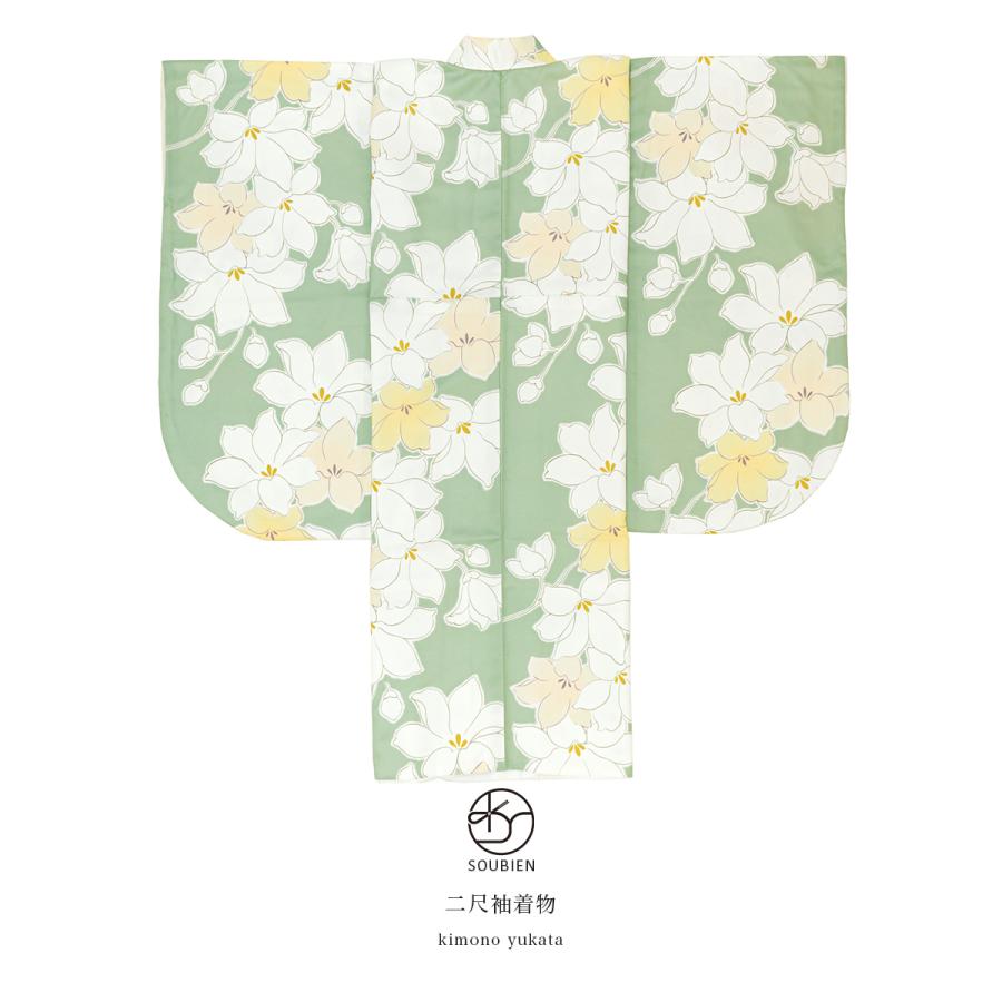 SOUBIEN（創美苑） 二尺袖着物 単品 ショート 二尺袖 袴用 卒業式 緑系 