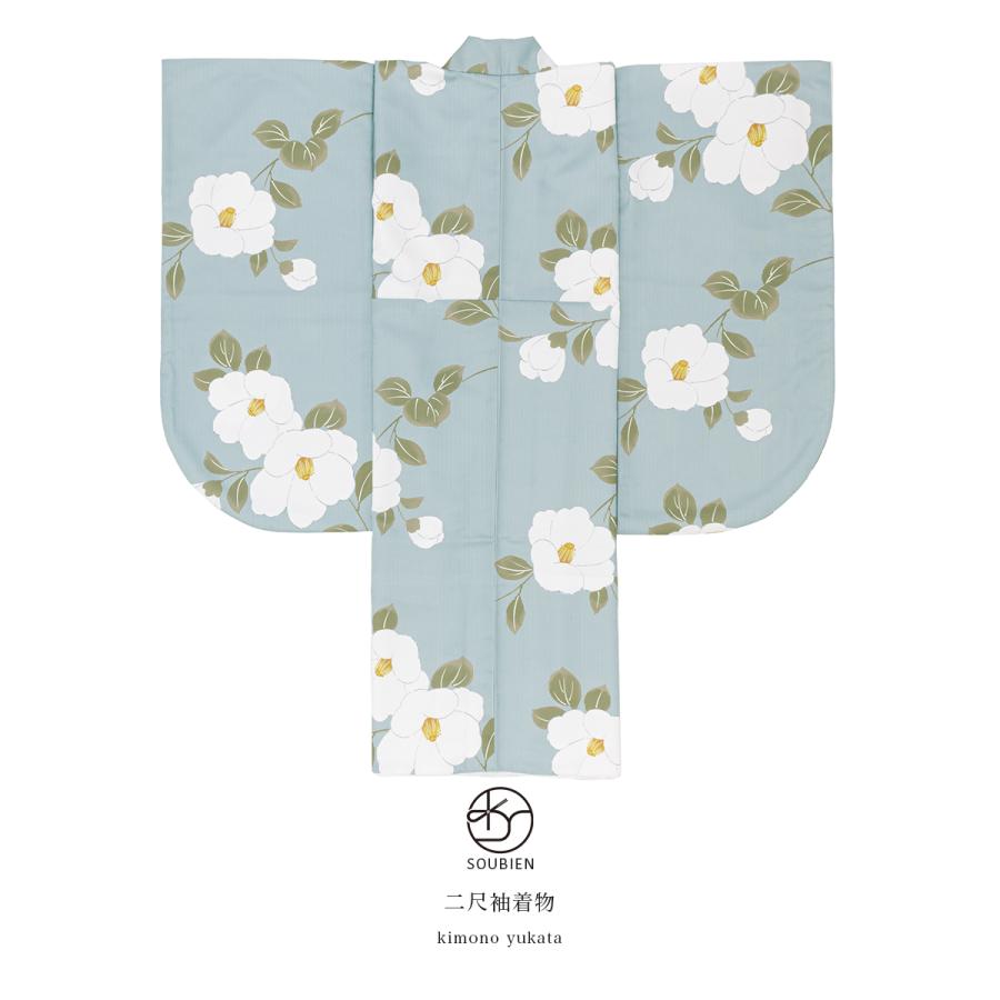 二尺袖着物 単品 ショート 二尺袖 袴用 卒業式 青系 ブルー 白 椿 花 