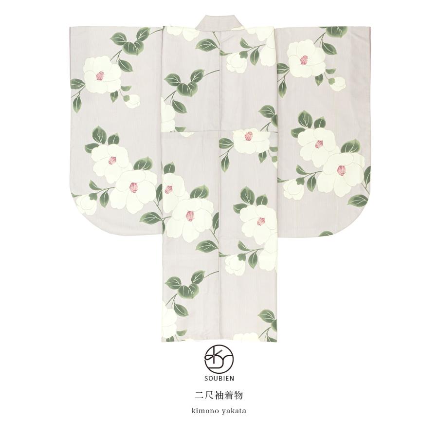 SOUBIEN（創美苑） 二尺袖 着物 単品 袴用 卒業式 小紋柄 ショート丈