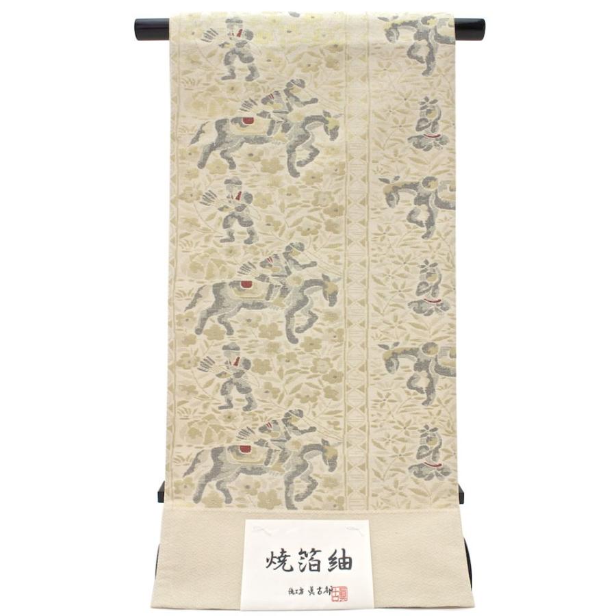 袋帯 訪問着 留袖用 未仕立て 京都西陣織 証紙番号2219 佐々木 袋帯 訪問着 留袖用 未仕立て 京都西陣織 証紙番号2219 佐々木
