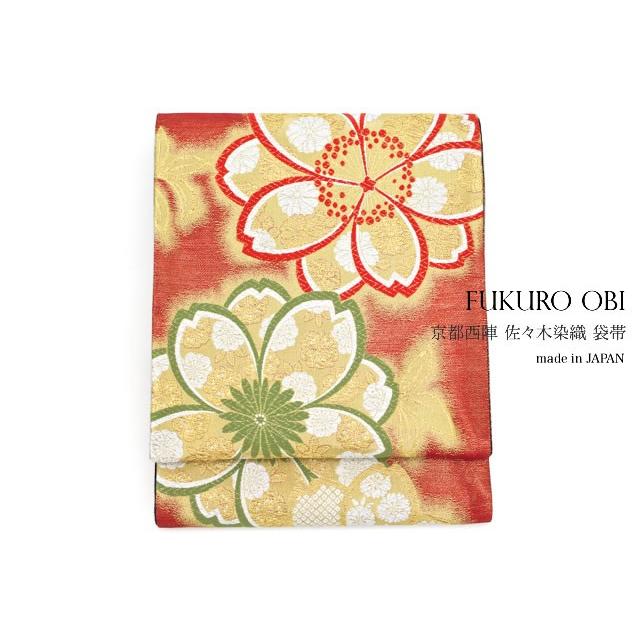 未仕立て】袋帯 振袖用 赤 レッド 金色 ゴールド 桜 花 京都西陣織 