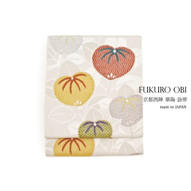袋帯 未仕立て 白 アイボリー トマト 絹 六通柄 京都西陣織 103 華陽 カジュアル 日本製 袋帯 未仕立て 白 アイボリー トマト 絹 六通柄 京都西陣織 103 華陽