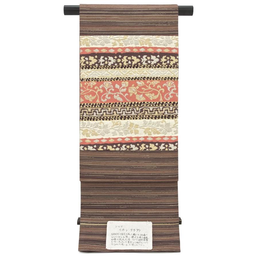 袋帯 未仕立て 茶 古代文様 リボンクラフト 絹 六通柄 京都西陣織 2443