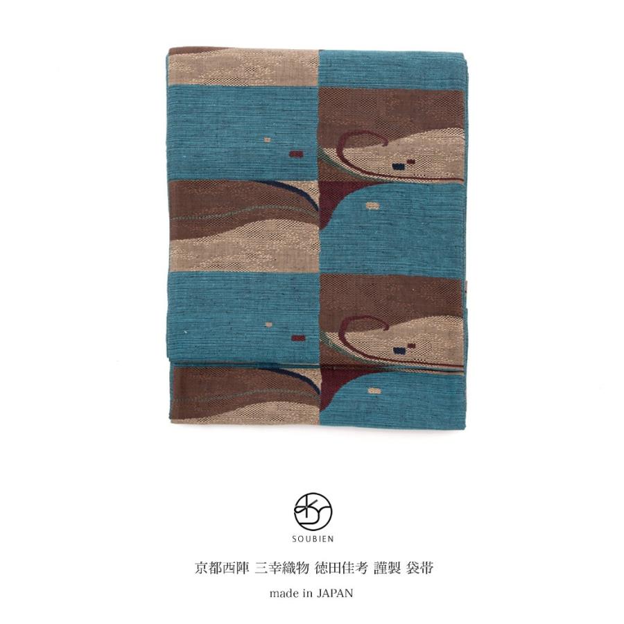 袋帯 紬 多様な紋の柄 藍色 カジュアル O-4469