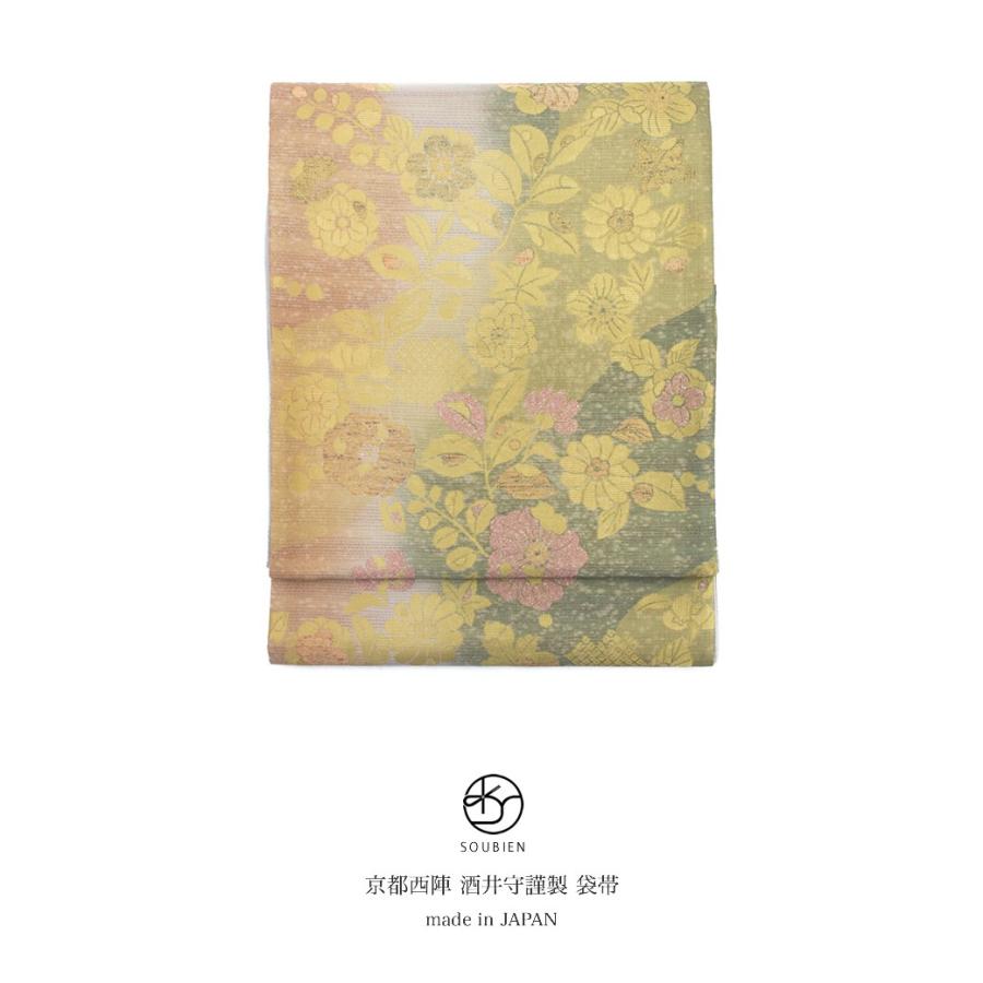 袋帯 京都 西陣 金糸 花唐草 鳥 雲 灰青 茶色 オレンジ 中古 kp2333 袋帯 京都 西陣 金糸 花唐草 鳥 雲 灰青 茶色 オレンジ 中古 kp2333の