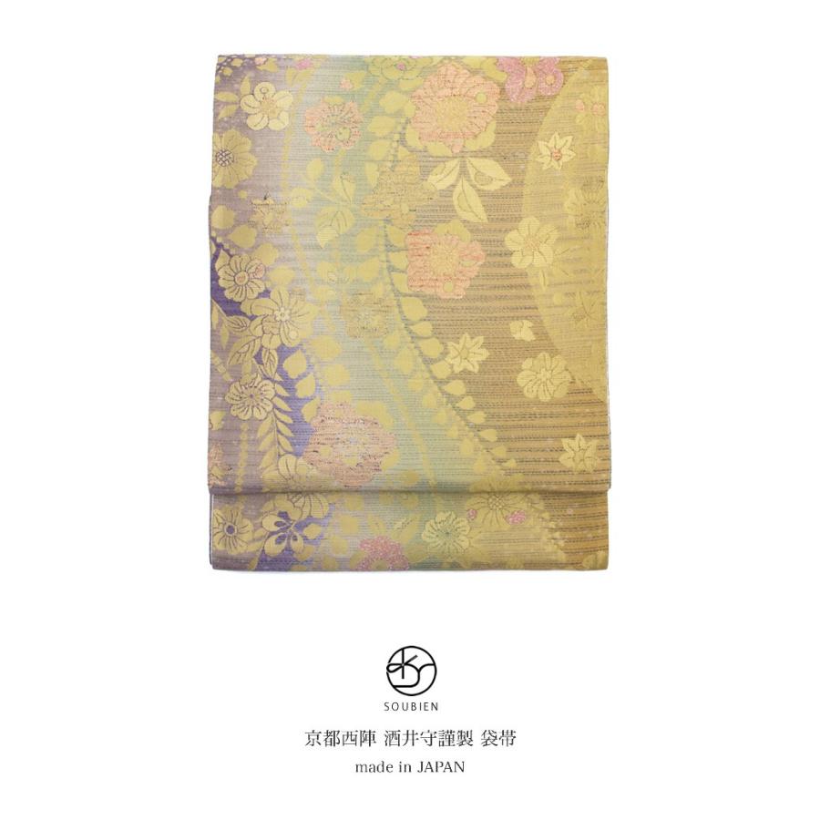 未仕立て】袋帯 振袖用 金色 ゴールド 紫色 グラデーション 花唐草