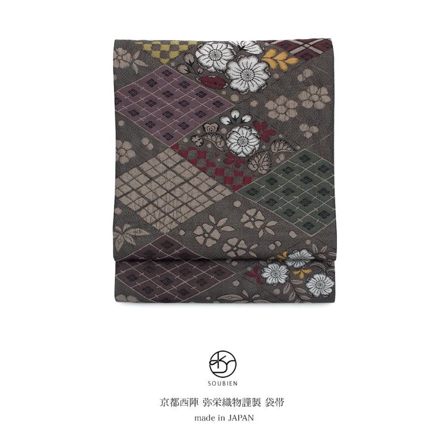 【未仕立て】袋帯 フォーマル 灰色 グレー 菊 桜 梅 葵 唐花 菱文 辻ヶ花 ふくれ織 弥栄織物謹製 正絹 日本の絹 京都西陣織 279 六通柄 カジュアルフォーマル 日本製 送料無料 未仕立て】袋帯 訪問着 灰色 グレー 菊 桜 梅 葵 唐花 菱文 辻ヶ花