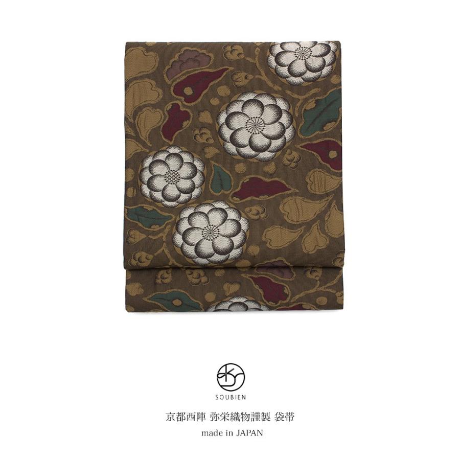 未仕立て】袋帯 こげ茶 ダークブラウン 菊 唐花 辻ヶ花 ふくれ織 弥栄織物 
