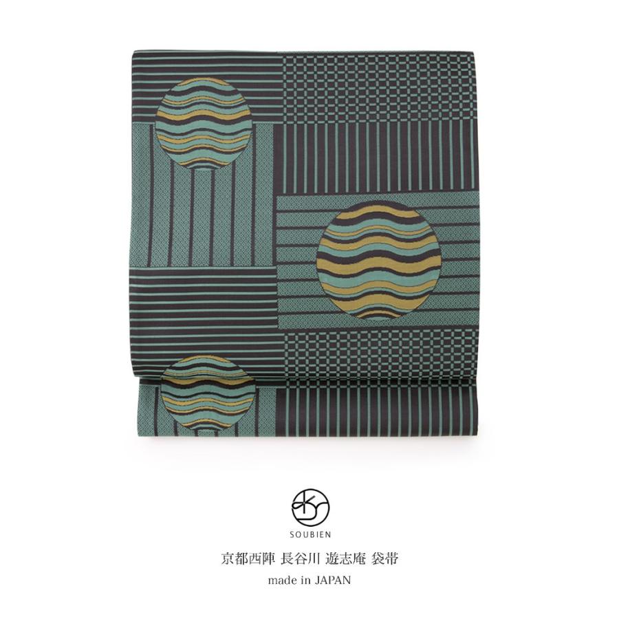 未仕立て】袋帯 長谷川 遊志庵 濃紫 ダークパープル 青緑色 縞 市松 丸