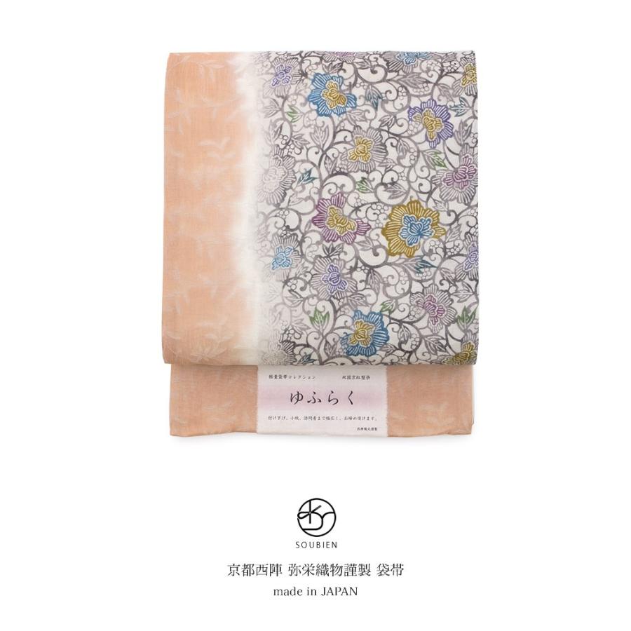 未仕立て】袋帯 訪問着 ピンク系 白系 灰色 花唐草 正絹 弥栄織物謹製  
