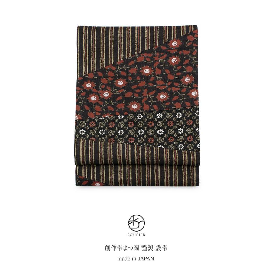未仕立て】袋帯 黒 ブラック 赤 花唐草 縞 江戸更紗 切嵌工芸 両面 