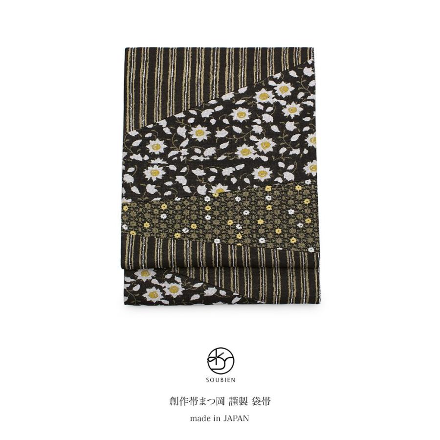 未仕立て】袋帯 黒 ブラック 金色 花唐草 縞 江戸更紗 切嵌工芸 両面