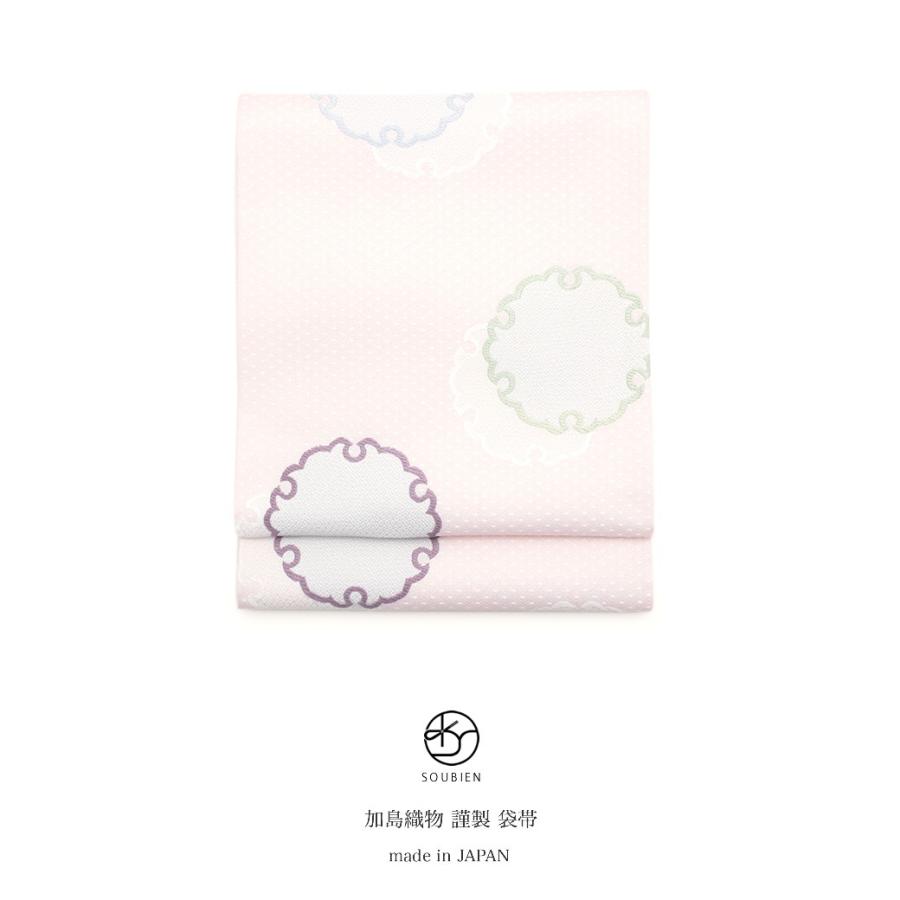 【未仕立て】袋帯 フォーマル ピンク 白 雪輪 京都西陣織 加島織物 証紙 565 六通柄 日本製 送料無料 未仕立て】袋帯 訪問着 ピンク 白 雪輪 京都西陣織 加島織物 証紙 565