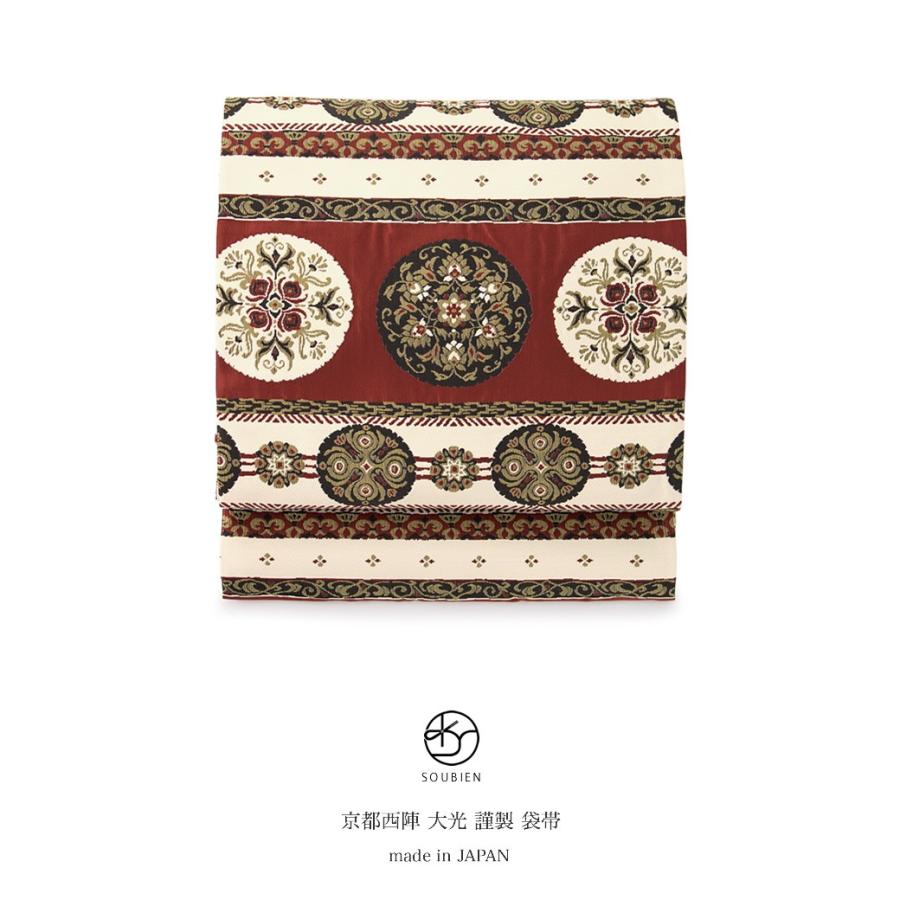 未仕立て】袋帯 白茶色 オフホワイト 赤茶 レッドブラウン 丸間道 唐花  