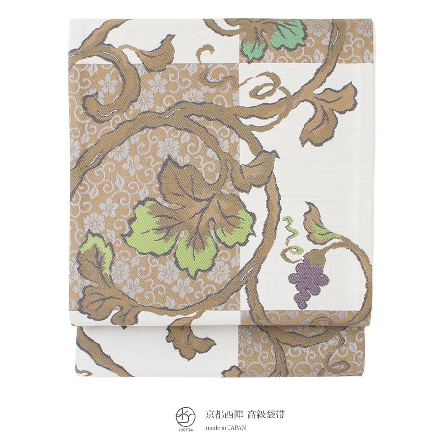 【未仕立て】袋帯 大光謹製 白系 オフホワイト 茶系 葡萄唐草 市松 花唐草 更紗 正絹 京都西陣織 2362 六通柄 フォーマル カジュアル 日本製 未仕立て】袋帯 大光謹製 白系 オフホワイト 茶系 葡萄唐草 市松 花