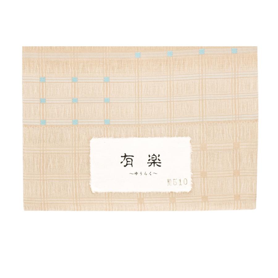 【未仕立て】袋帯 弥栄織物 薄茶色 ベージュ 水色 縞 格子 正絹 京都西陣織 有楽 279 六通柄 夏向き 軽め フォーマル カジュアル 日本製の画像