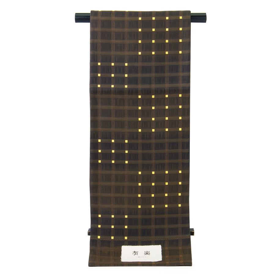未仕立て】袋帯 弥栄織物 黒茶色 ダークブラウン 黄色 縞 格子 正絹