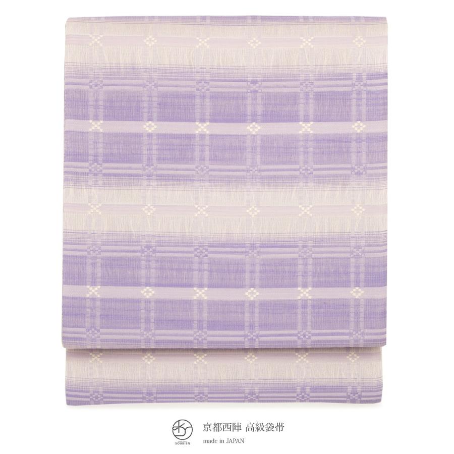 【未仕立て】袋帯 弥栄織物 薄紫色 パープル 生成り色 縞 バツ 菱 格子 正絹 京都西陣織 有楽 279 六通柄 夏向き 単衣向き 軽め フォーマル カジュアル 日本製 未仕立て】袋帯 弥栄織物 薄紫色 パープル 生成り色 縞 バツ 菱 格子