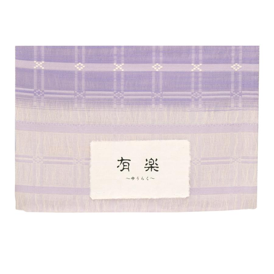 未仕立て】袋帯 弥栄織物 薄紫色 パープル 生成り色 縞 バツ 菱 格子
