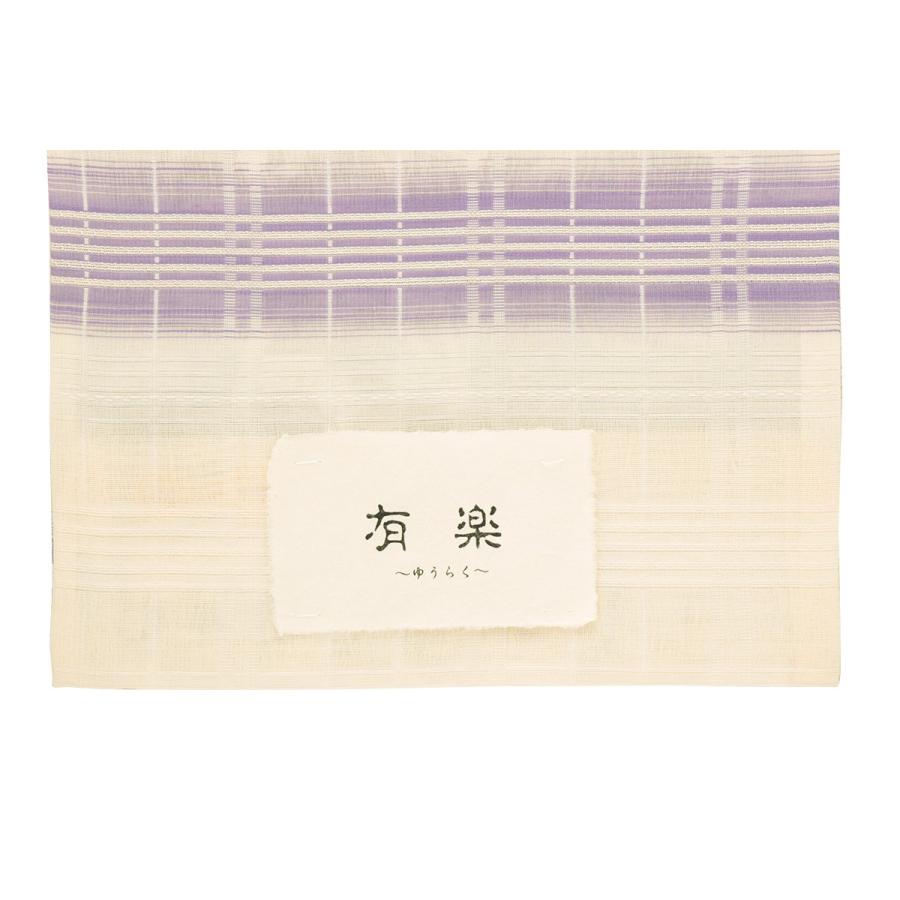 未仕立て】袋帯 弥栄織物 生成り色 アイボリー 薄紫色 縞 格子 正絹