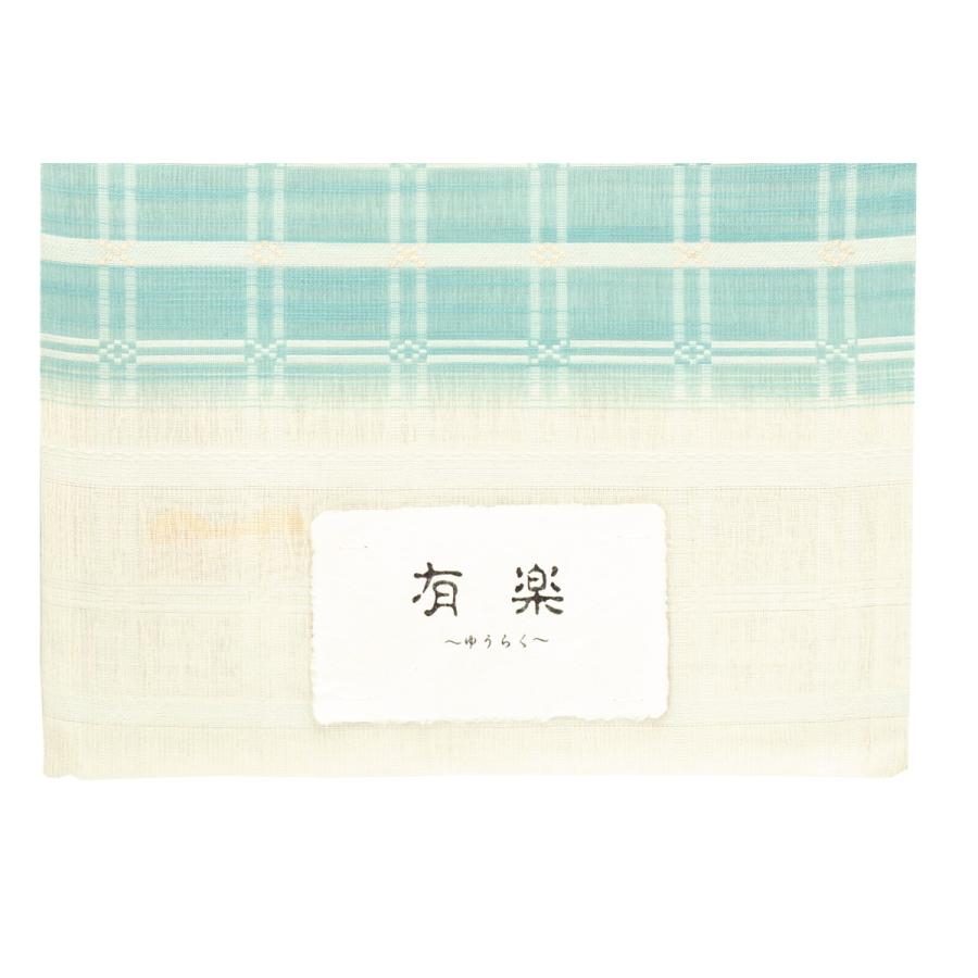 未仕立て】袋帯 弥栄織物 水色 ミントブルー 生成り色 縞 バツ 菱 格子