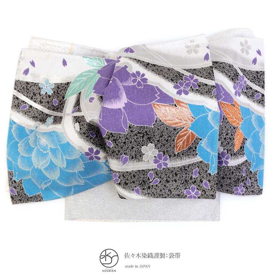 【未仕立て】袋帯 振袖用 佐々木染織謹製 銀色 シルバー 水色 紫色 黒 花 西陣織 証紙 2219 長尺 成人式向け 日本製 送料無料 未仕立て】袋帯 振袖用 佐々木染織謹製 銀色 シルバー 水色 紫色 黒 花