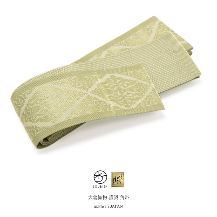 超特価激安 角帯 未仕立て 大倉織物 薄柳 ライトカーキ 名物裂 菱 リバーシブル 本場筑前博多織 織屋誠之輔 特撰 正絹 男帯 浴衣帯 着物 和装 日本製 送料無料 在庫限り Zoetalentsolutions Com