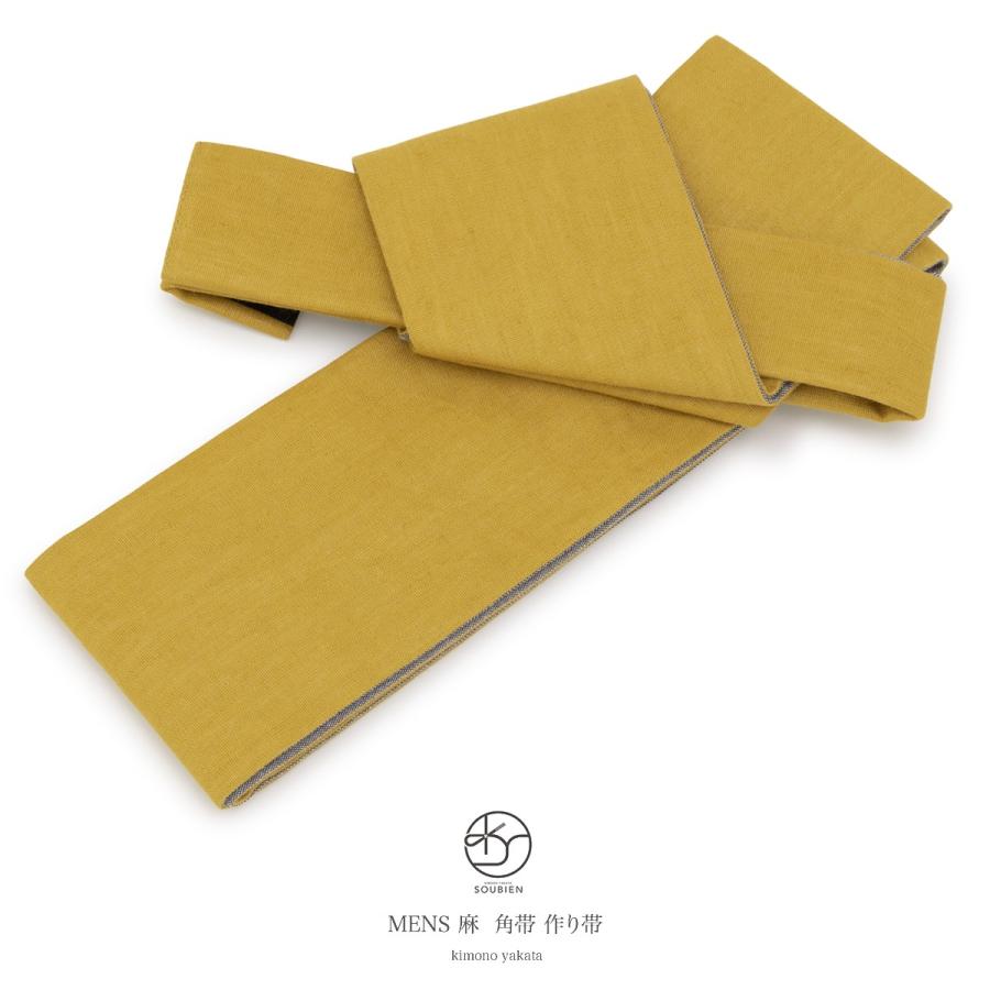 人気満点 角帯 麻 メンズ 浴衣 ワンタッチ 男性 黄色系 イエロー 無地 シンプル 作り帯 夏向け 男性用 細帯 仕立て上がり 新品 Www Shandilyaz Com