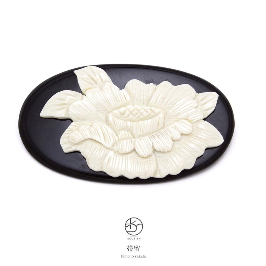 帯留 アイボリー 牡丹 象牙調 和装小物 帯留め 帯どめ おびどめ 成人式  