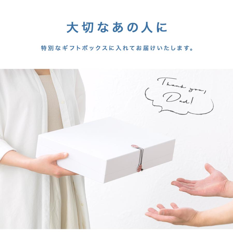 SOUBIEN（創美苑） 父の日専用 ギフトボックス 箱 ラッピングボックス