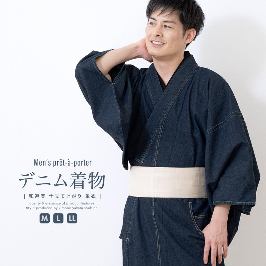 SOUBIEN（創美苑） デニム 着物 洗える着物 メンズ着物 和遊楽（WAYU