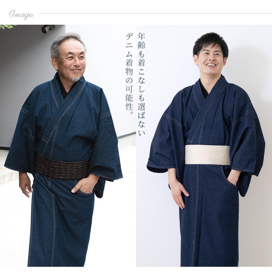 デニム 着物 洗える着物 メンズ着物 和遊楽(WAYU-RAKU) 紺 ネイビー 無地 シンプル 綿 単衣 カジュアル 男性用 お洒落着 仕立て上がり :pt502tm-3351:きもの館 創美苑 - 通販 - Yahoo!ショッピング デニム 着物 洗える着物 メンズ着物 和遊楽(WAYU-RAKU) 紺 ネイビー 無地 シンプル 綿 単衣 カジュアル 男性用 お洒落着 仕立て上がり :pt502tm-3351:きもの館 創美苑 - 通販 - Yahoo!ショッピング