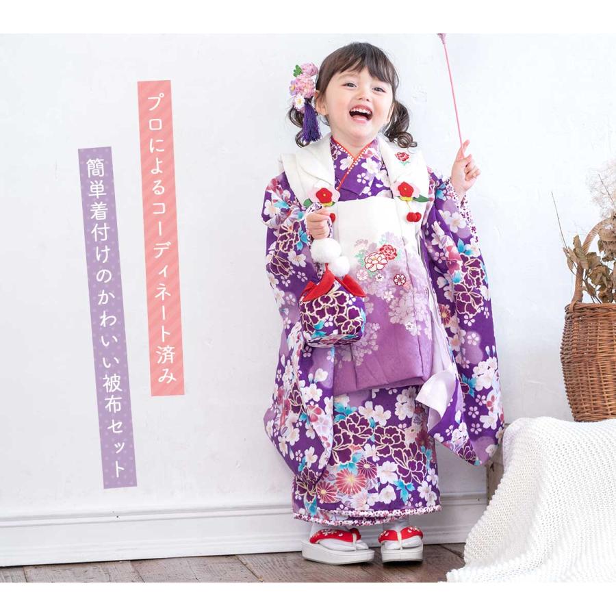 3年保証』 000000027292-03-l.jpg?t= 七五三 - 七五三 3年保証』 000000027292-03-l.jpg?t= 七五三 - 七五三