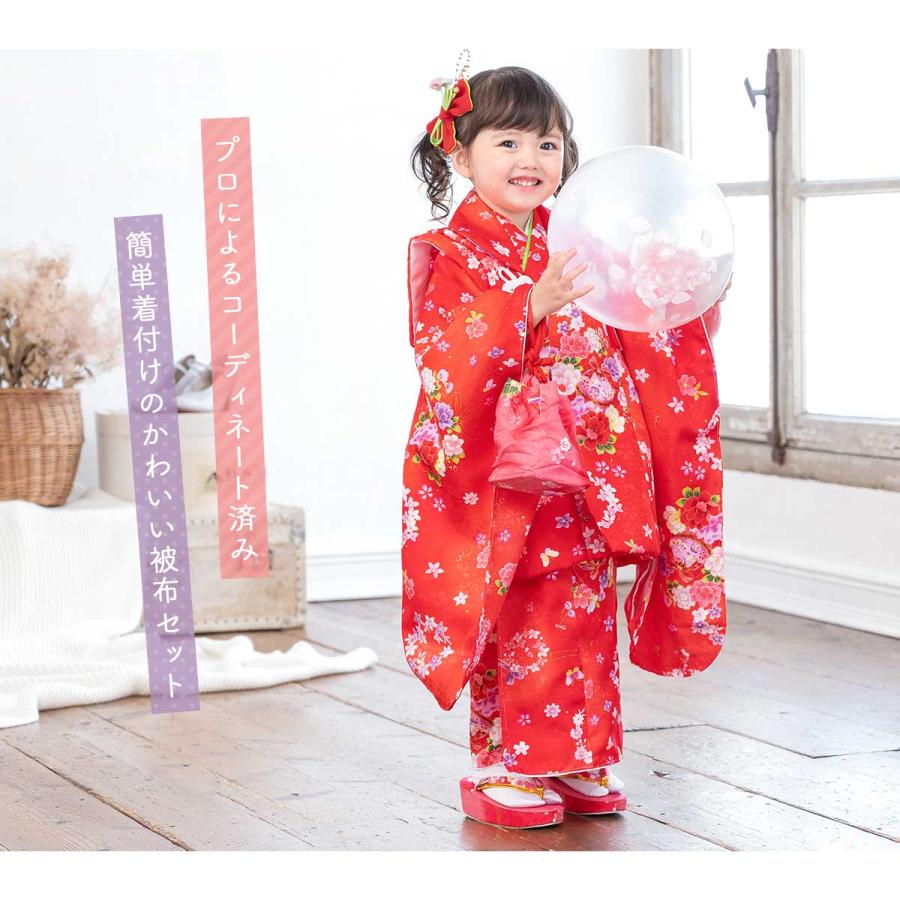 七五三 着物 レンタル 3歳 女の子 フルセット 被布 セット 赤 ピンク 