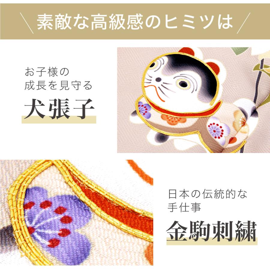 SOUBIEN（創美苑） レンタル 七五三 着物 3歳 男の子 フルセット 紫