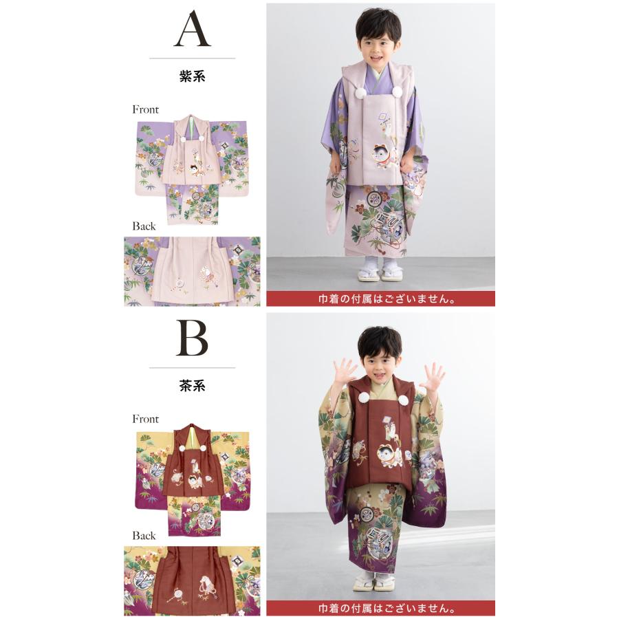 SOUBIEN（創美苑） レンタル 七五三 着物 3歳 男の子 フルセット 紫