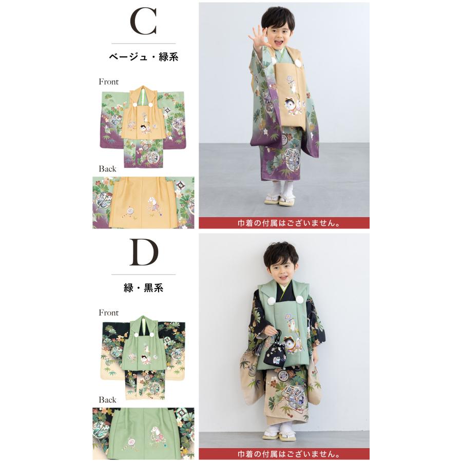 SOUBIEN（創美苑） レンタル 七五三 着物 3歳 男の子 フルセット 紫