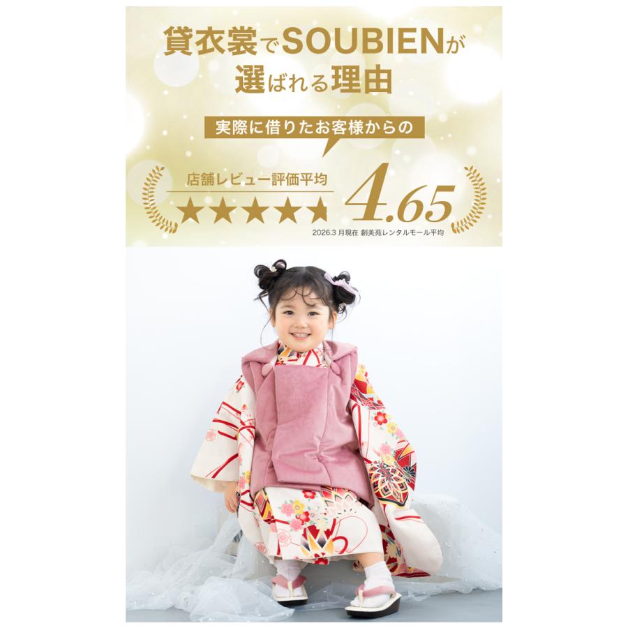 選べる】七五三 レンタル 3歳 女の子 フルセット 着物セット 被布