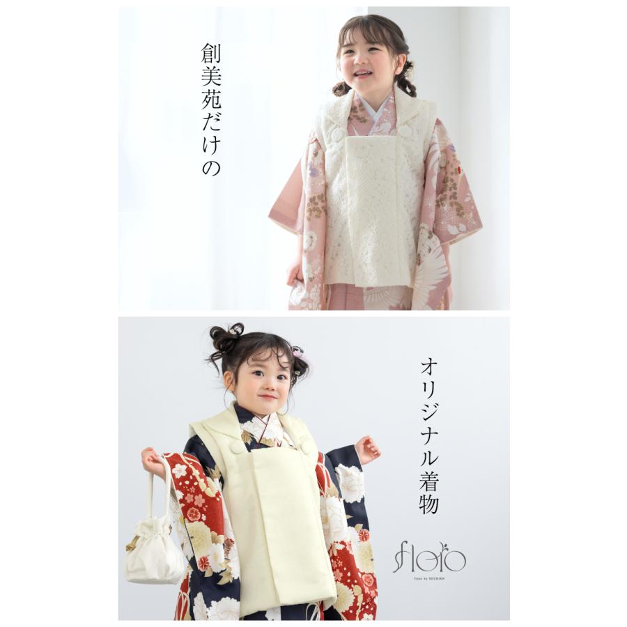 選べる】七五三 レンタル 3歳 女の子 フルセット 着物セット 被布